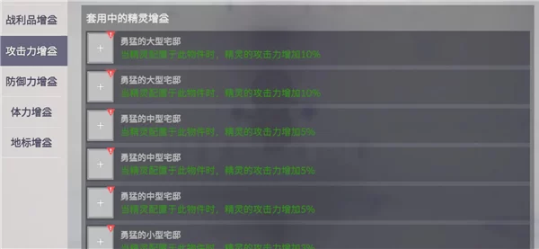 空灵诗篇领地互动场景