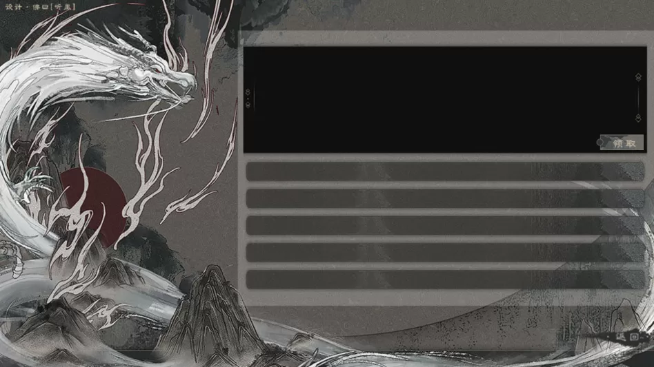 不枉少年金手指破解版2026截图