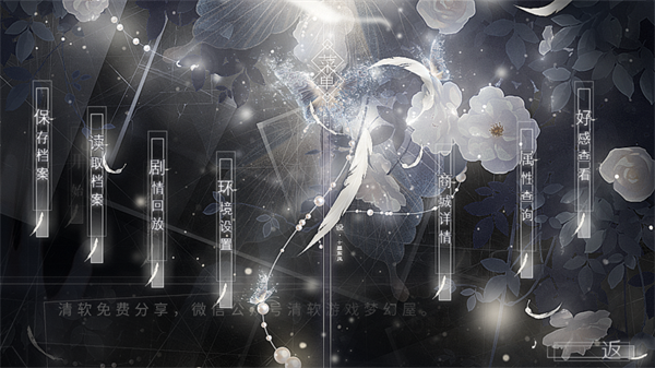 循梦昼夜间商城界面