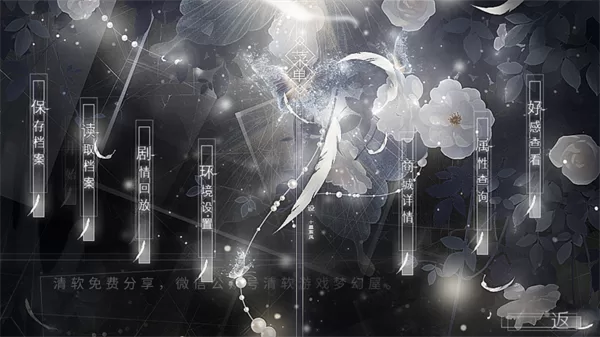 循梦昼夜间商城界面