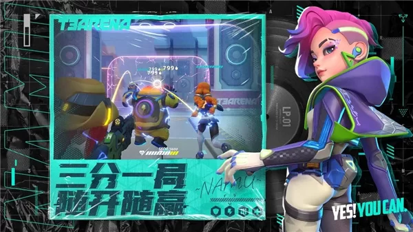 火力苏打国际服截图