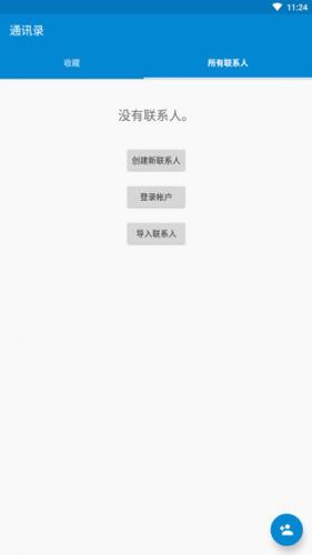 iLauncher中文版设置菜单