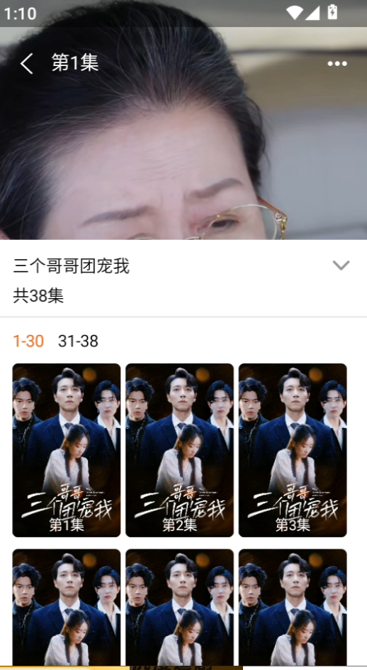 短剧详情与播放界面