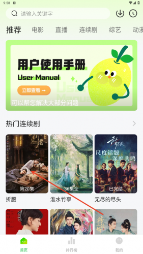 选择想看的剧集 选择想看的剧集