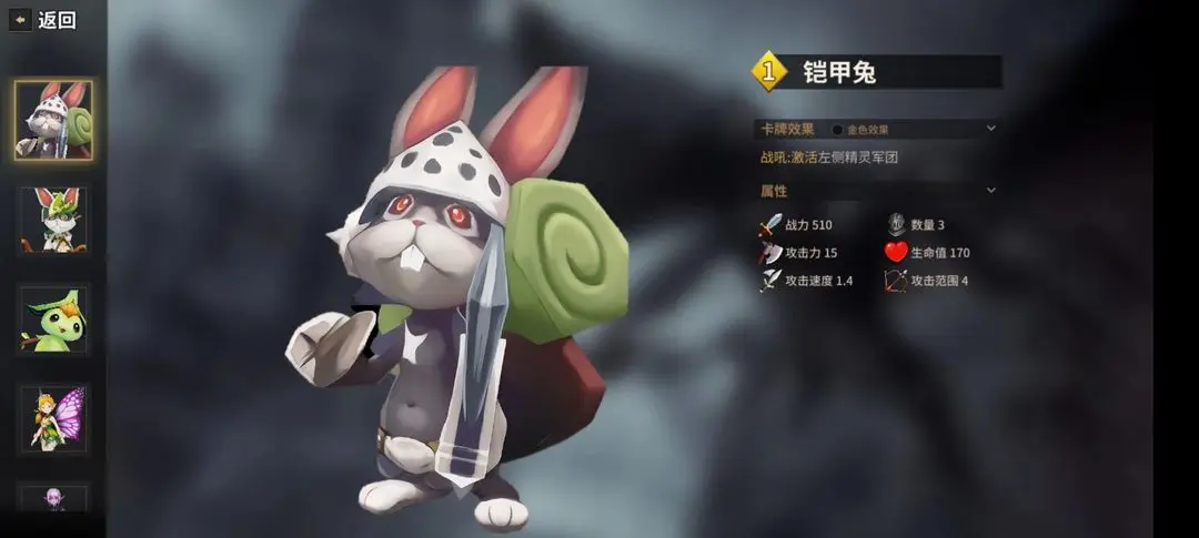 精灵电表流核心组件示意图