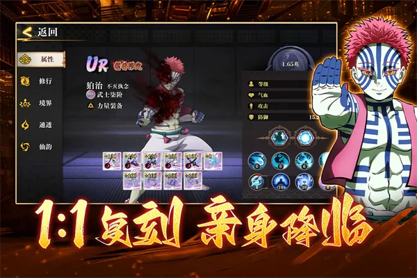 搭救之路破解版2026最新版下载截图