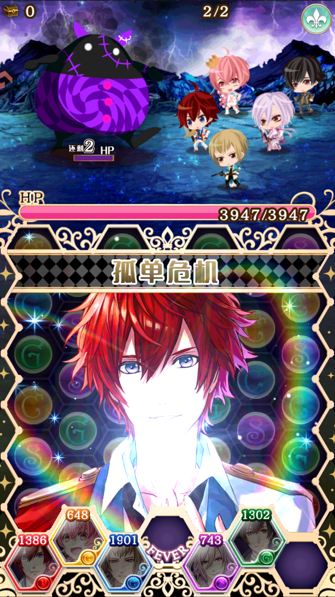 王子觉醒选择界面 王子觉醒选择界面