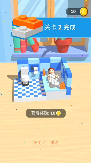 最终完成的积木模型展示