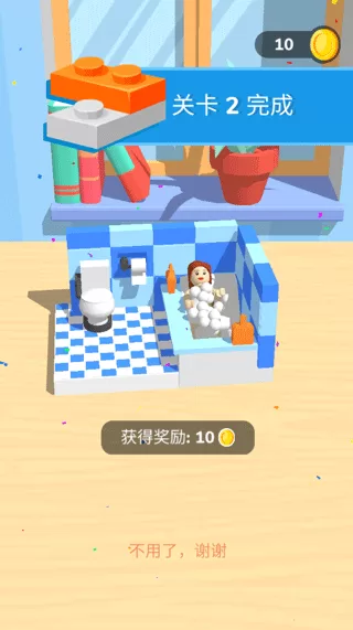 最终完成的积木模型展示