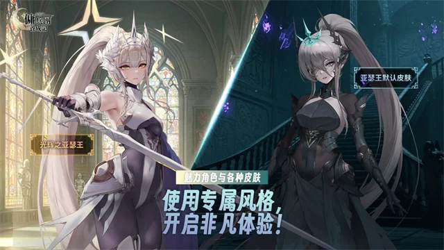 异世界佣兵团养成记官方版截图