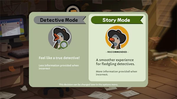 难度选择界面截图