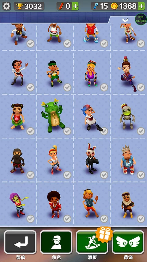 地铁跑酷雾绕2.0版本截图