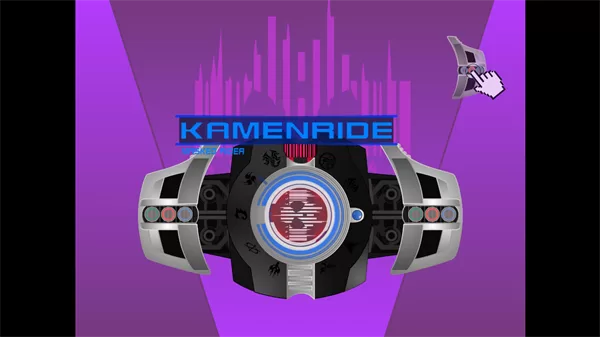 假面骑士黑暗帝骑豪华版下载截图