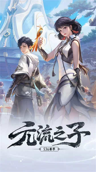 王者荣耀体验服官方版安装包截图