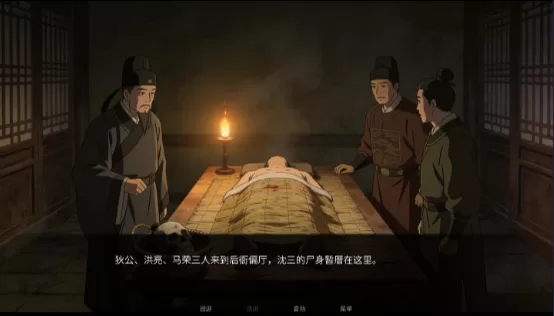 幽寺倩魂手机版截图