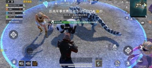 和平精英体验服免费版动物丛林玩法