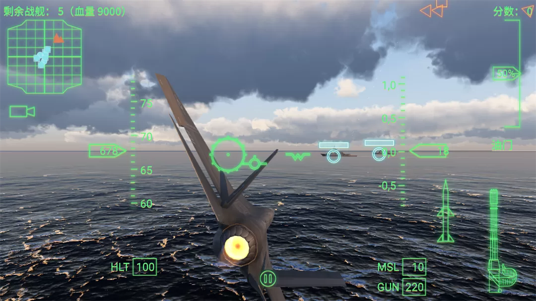 任务进行界面示意图