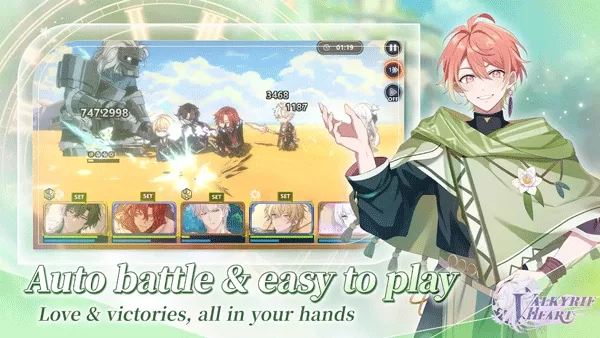 时空心语国际服官方正版截图