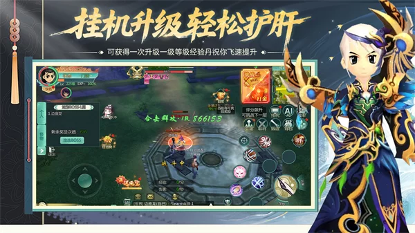 萌萌物语手游截图