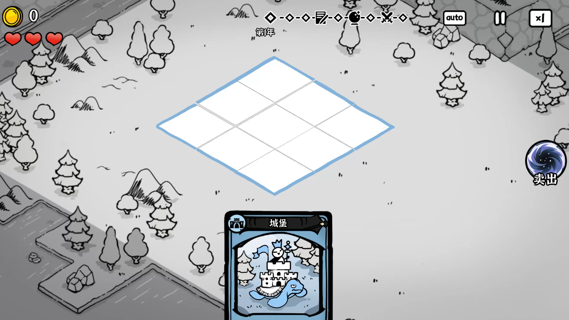 游戏战斗布防界面