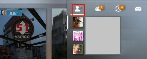 CSGO手机版创建房间