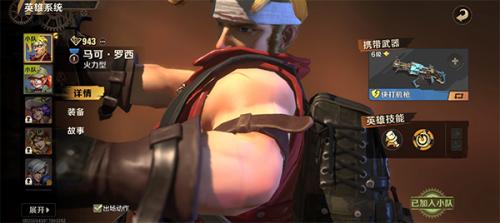 合金弹头觉醒联合行动玩法