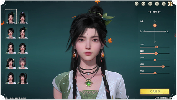 仙剑世界破解版游戏场景截图