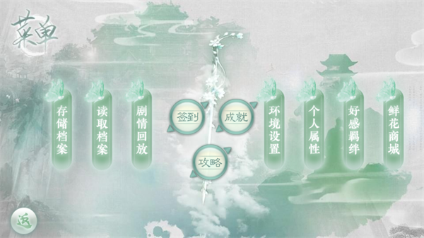 破解功能激活截图