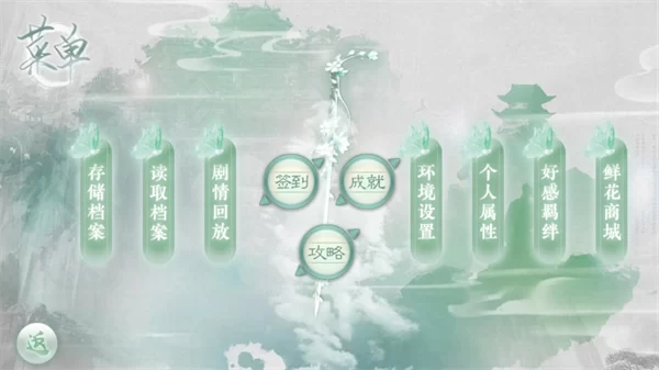 破解功能激活截图