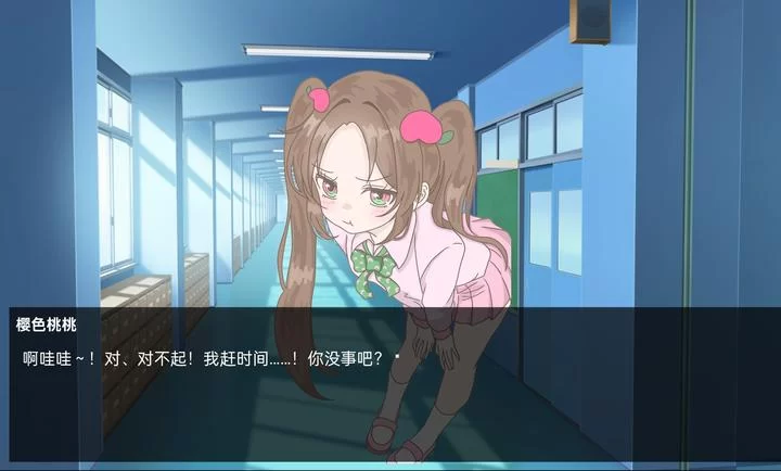 恋爱方向论官方正版截图