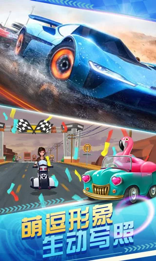 熊出没奇幻空间2破解版截图