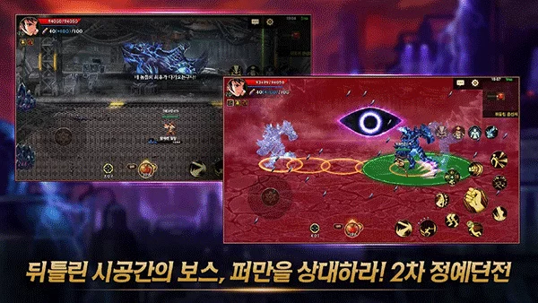 DNF手游韩服截图