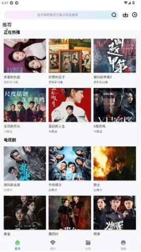 大眼视频 大眼视频