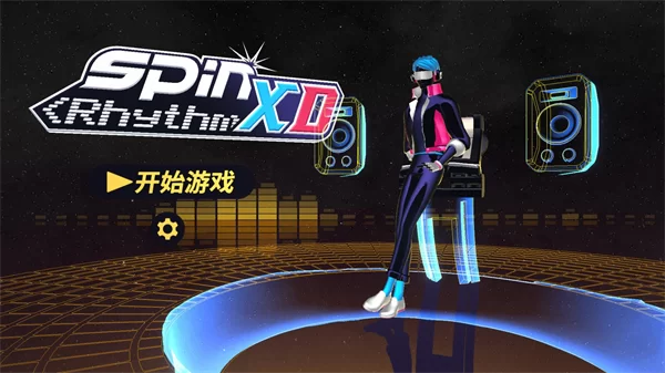 游戏主界面与开始