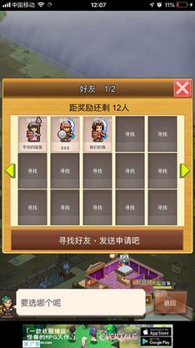 王都创世物语地下城冒险