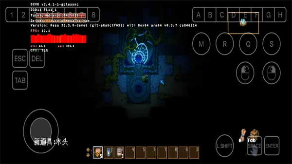 护核纪元手机版截图