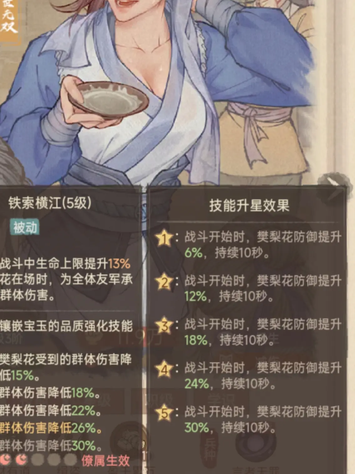 九州攻略示意图