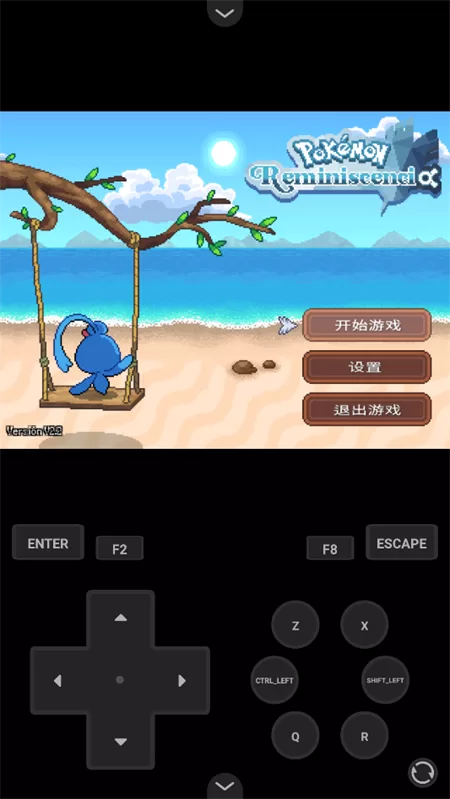 游戏中文设置成功界面