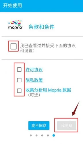 Mopria Print Service 初始设置