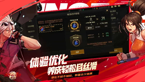 地下城与勇士手游体验服截图