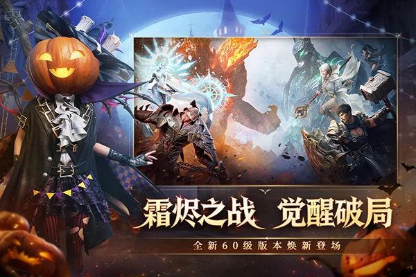 零度曙光破解版截图