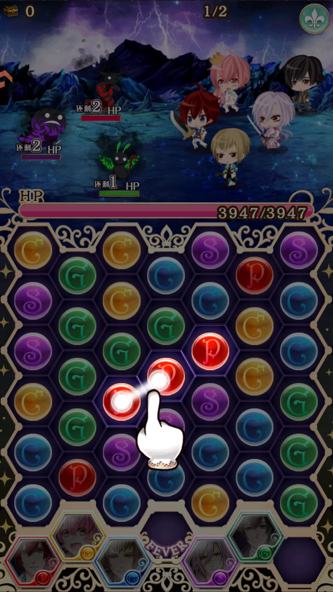 三消战斗玩法演示