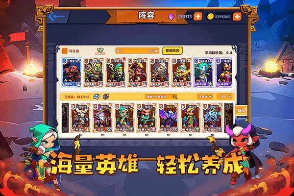 小镇冒险家官方正版截图