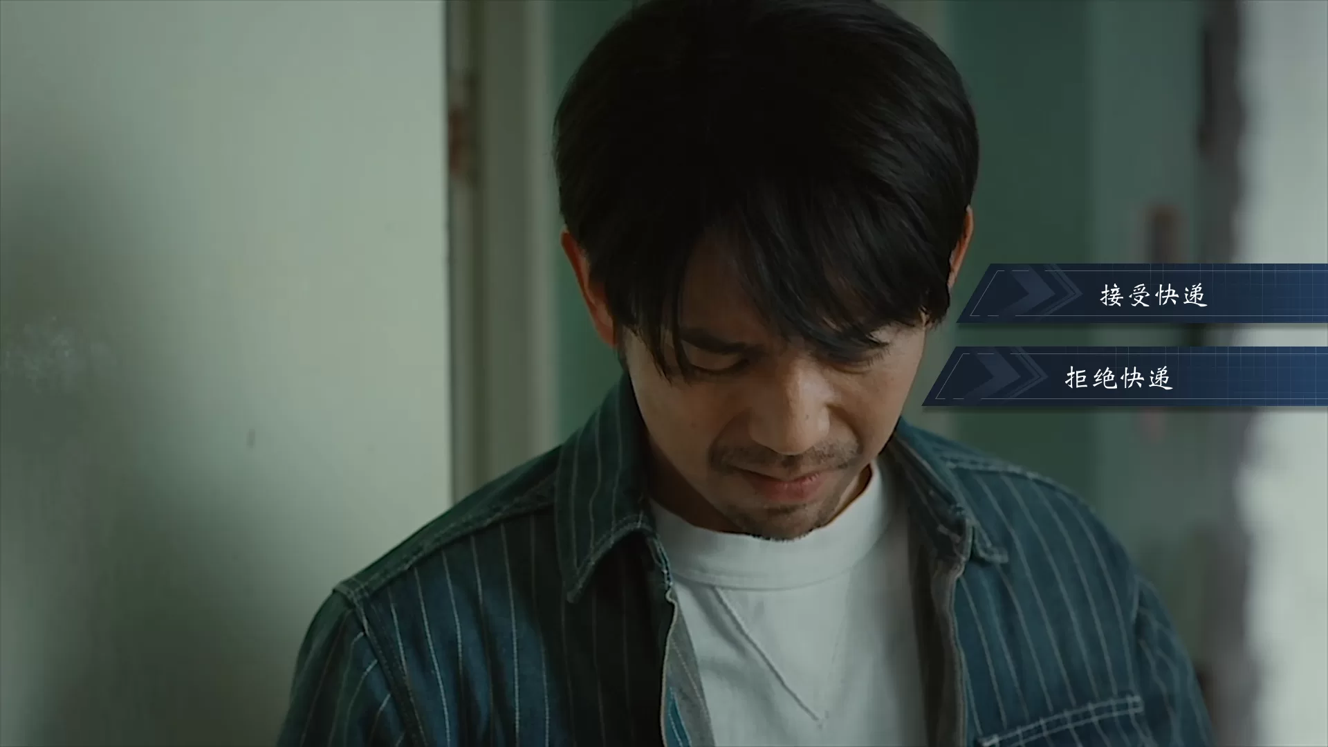 游戏紧张的选择画面