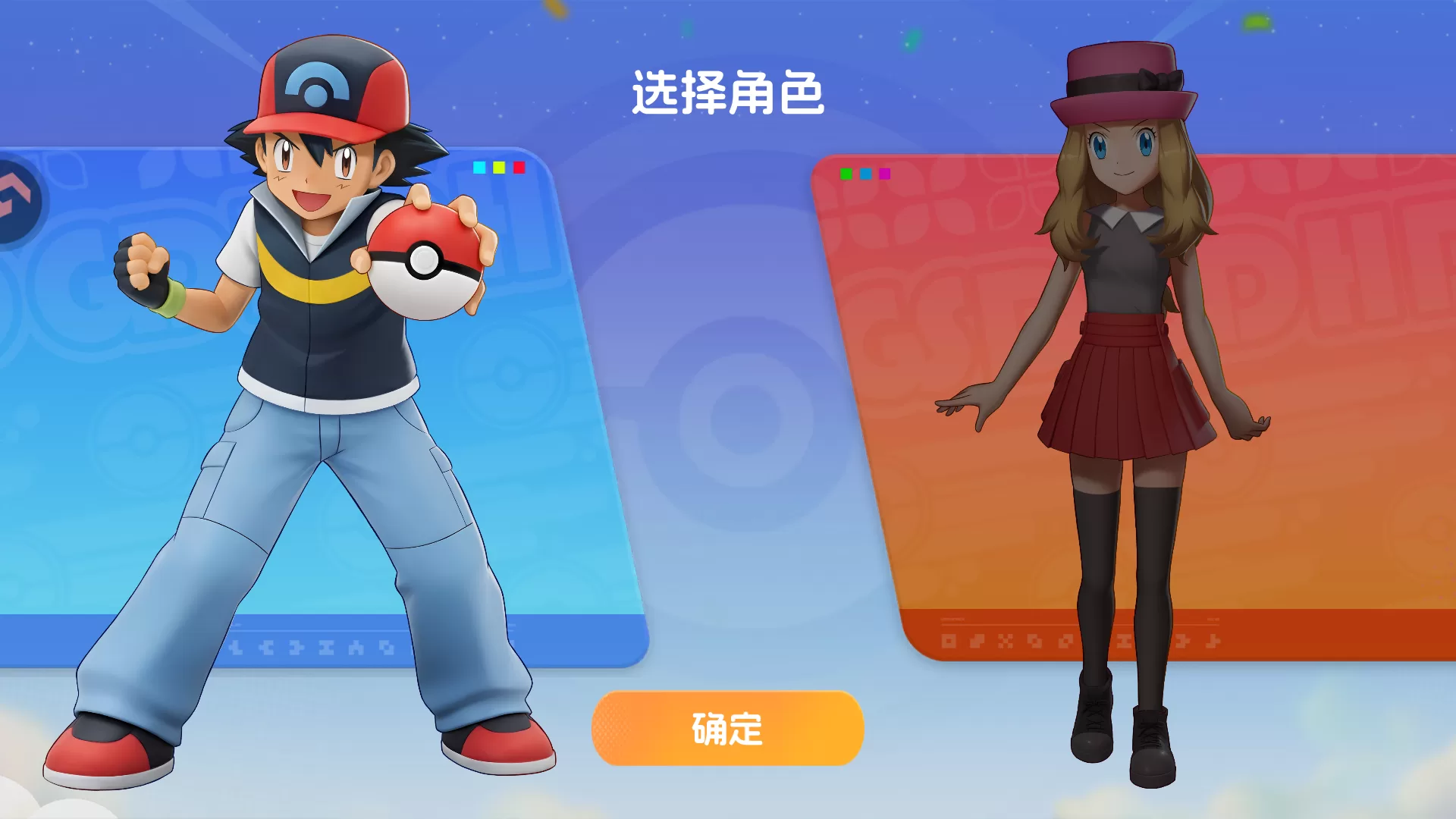 游戏特色展示：3D动态精灵与精美基地