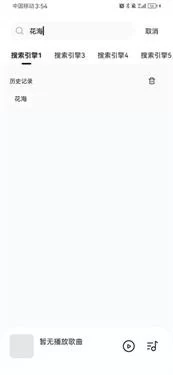 音乐时刻安装包