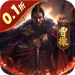 无双魏蜀吴破解版