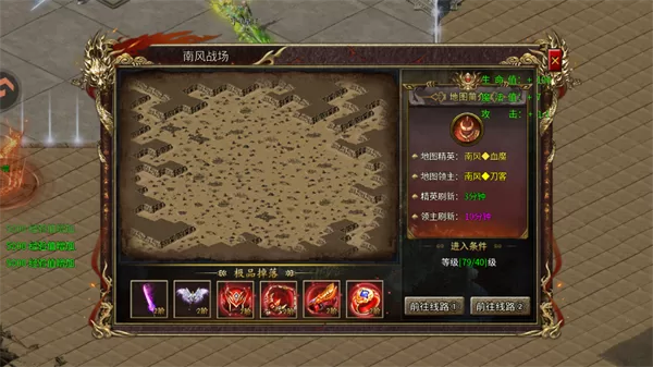 全民祖玛传奇手游战斗画面