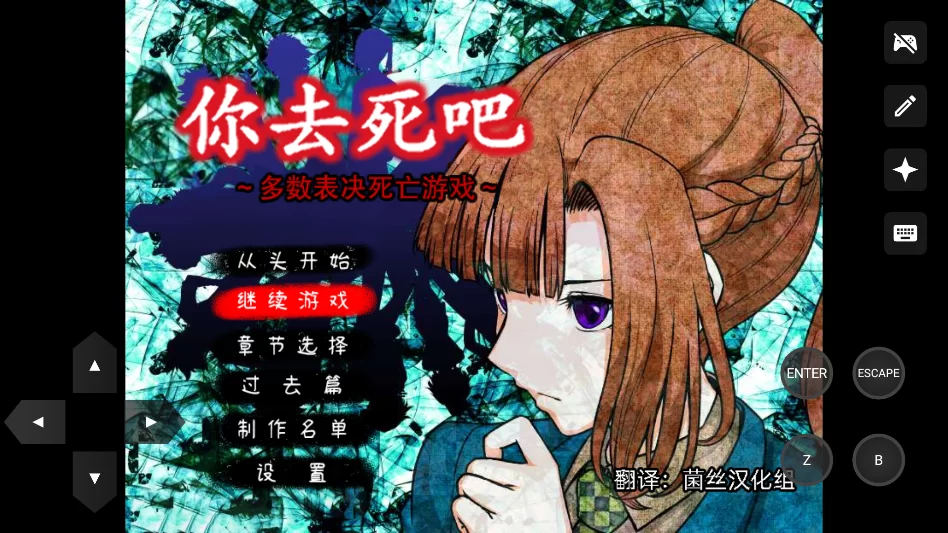 新手攻略截图1 新手攻略截图1