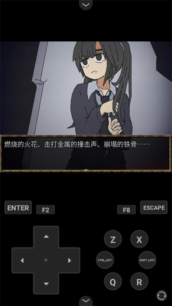 游戏剧情场景截图